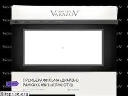 Sites similar to vakazov.com