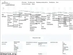 Sites similar to vakhitova.ru