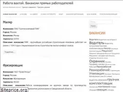 Sites similar to vakhtoi.ru