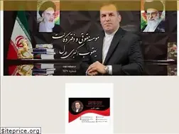 Sites similar to vakil-akbari.ir