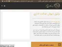 Sites similar to vakil-divan.ir