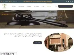 Sites similar to vakil-edalat.com