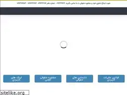 Sites similar to vakil-feyz.ir