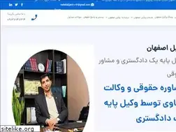 Sites similar to vakil-isfahan.ir