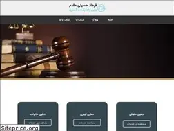 Sites similar to vakil-mashhad.com