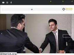 Sites similar to vakil-tehran.com