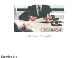 Sites similar to vakil-top.ir