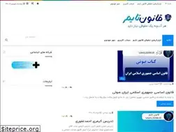 Sites similar to vakil0098.ir