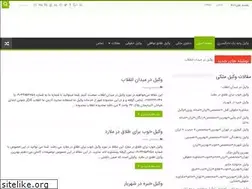Sites similar to vakil20.com