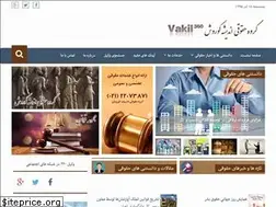 Sites similar to vakil360.com