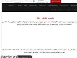 Sites similar to vakil724.com