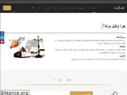 Sites similar to vakilbrand.com