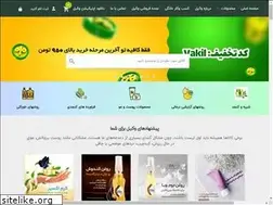 Sites similar to vakilco.com