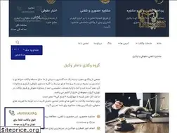 Sites similar to vakildadfar.com