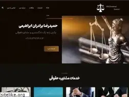 Sites similar to vakilebrahimi.com