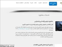 Sites similar to vakilecyberi.ir