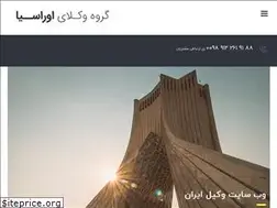 Sites similar to vakileiran.com