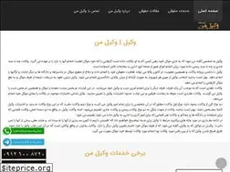 Sites similar to vakileman.com