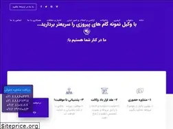Sites similar to vakilenemoneh.com