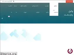 Sites similar to vakilepaytakht.com