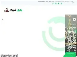 Sites similar to vakileshiraz.ir