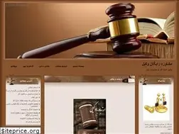 Sites similar to vakileshoma.blogfa.com