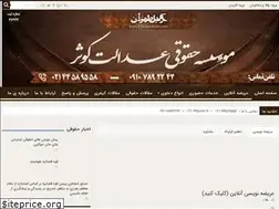 Sites similar to vakiletehran.com