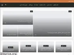 Sites similar to vakilhoghoghi.ir