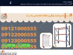 Sites similar to vakili24.com