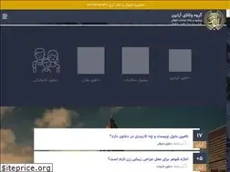 Sites similar to vakilkaraj.com