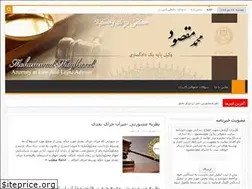 Sites similar to vakilmaghsood.ir