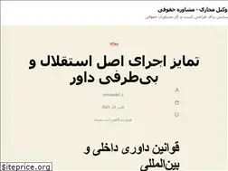 Sites similar to vakilmajazi.ir