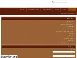Sites similar to vakilmehr.ir