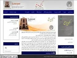 Sites similar to vakilmodafemag.ir
