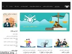 Sites similar to vakilnovin.ir