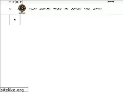 Sites similar to vakilonline.org