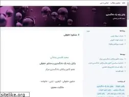 Sites similar to vakilpayeh1.blogsky.com