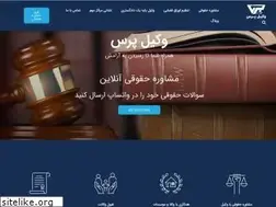 Sites similar to vakilpress.com
