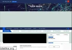 Sites similar to vakilsaheb.org