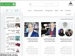 Sites similar to vakilsarparast.com