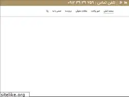 Sites similar to vakilshahmoradi.com