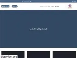 Sites similar to vakilstore.ir
