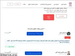 Sites similar to vakilvand.com