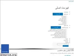 Sites similar to vakilyaghobi.com