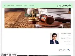 Sites similar to vakilzamani.com