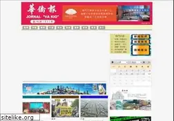 Sites similar to vakiodaily.com