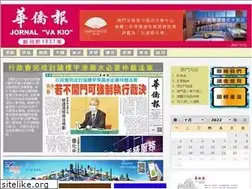 Sites similar to vakiodaily.net