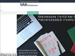 Sites similar to vakpro.ru