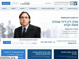 Sites similar to vakrat.co.il