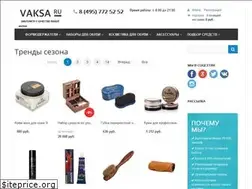 Sites similar to vaksa.ru